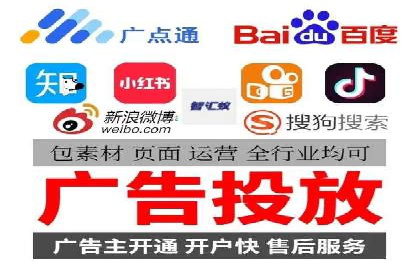 信息流广告投放策略优化指南