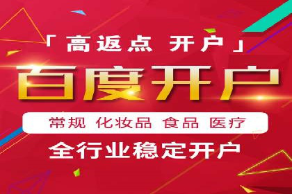 百度推广中的数据监控与优化：案例分享与经验总结